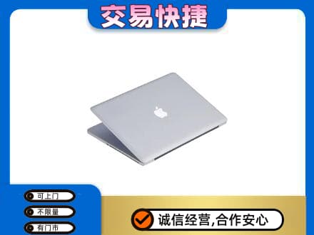 包头家电回收苹果电脑.jpg