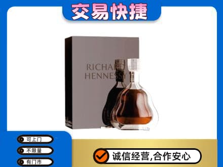 包头洋酒回收李察礼盒.jpg