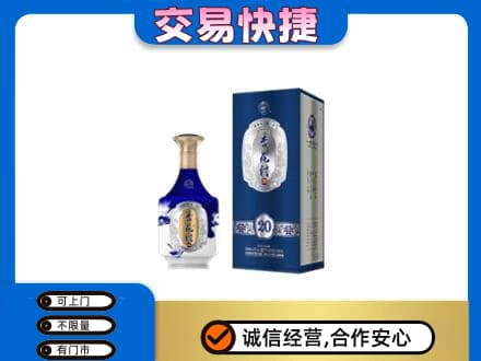 包头名酒回收杏花村.jpg