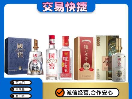 包头回收国窖酒