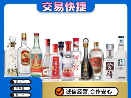 包头回收名酒