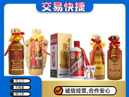 包头回收贵州茅台酒