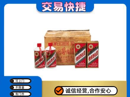 包头回收五星茅台酒
