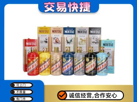 包头回收生肖茅台酒