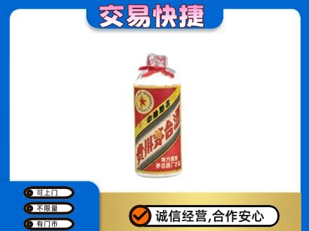 包头回收地方国营茅台酒