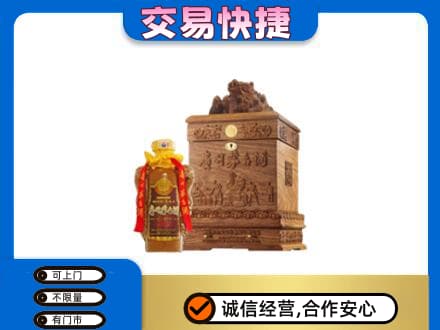 包头回收80年茅台酒