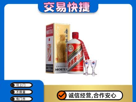 包头茅台回收.jpg